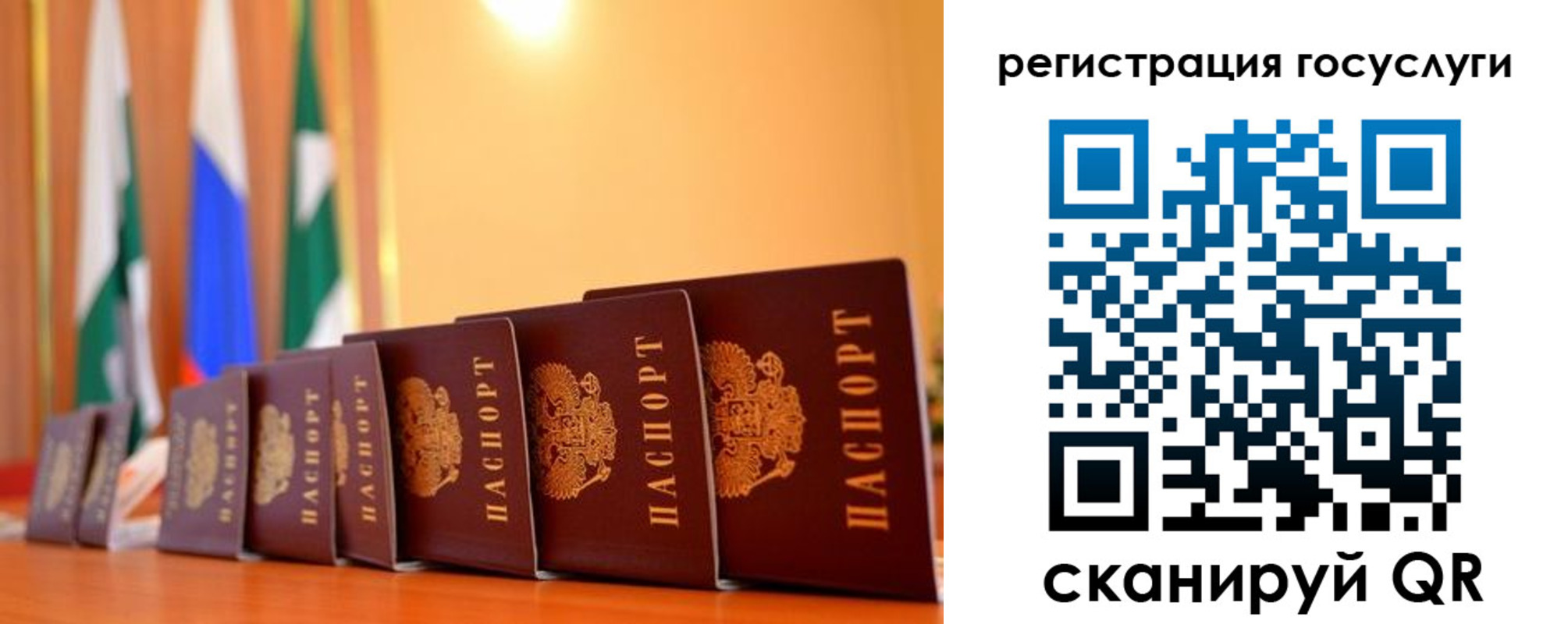 временная регистрация в квартире в Кашире