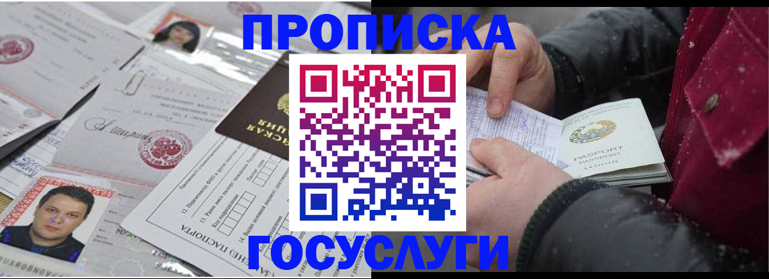 форма 3 в Кашире